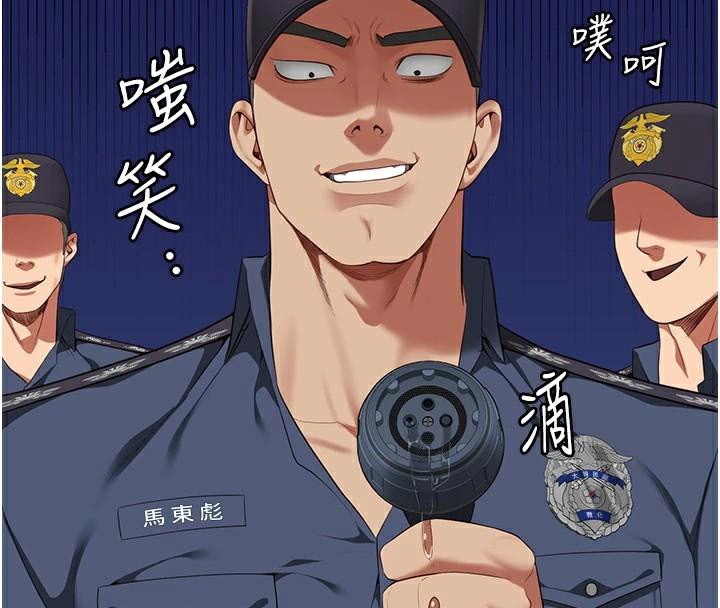 第94话-跟你的手说再见吧 - 第71.jpg页