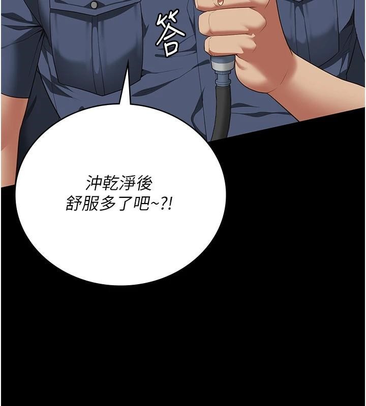 第94话-跟你的手说再见吧 - 第72.jpg页
