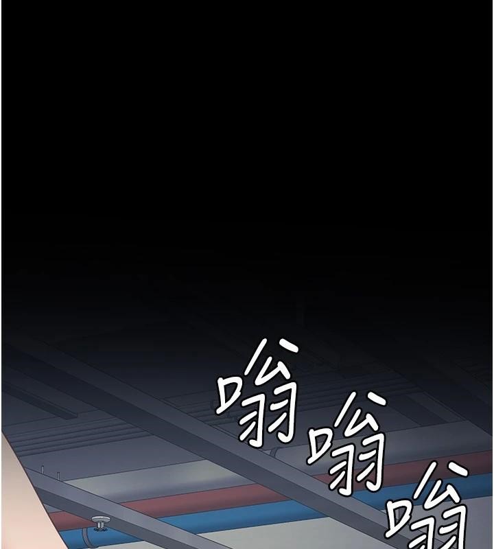 第94话-跟你的手说再见吧 - 第78.jpg页