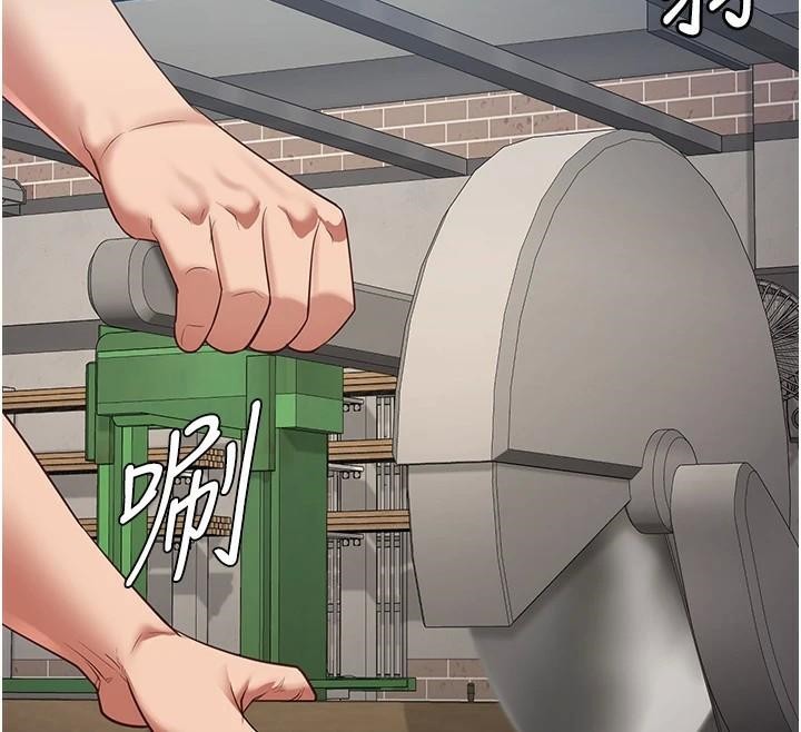 第94话-跟你的手说再见吧 - 第79.jpg页