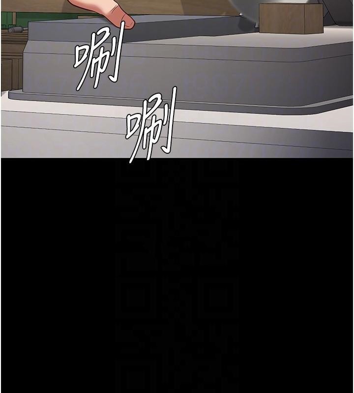 第94话-跟你的手说再见吧 - 第80.jpg页