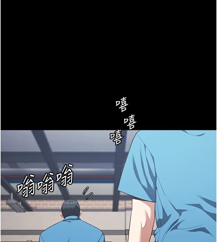 第94话-跟你的手说再见吧 - 第84.jpg页