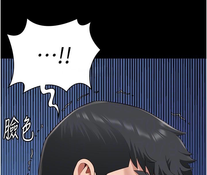 第94话-跟你的手说再见吧 - 第89.jpg页