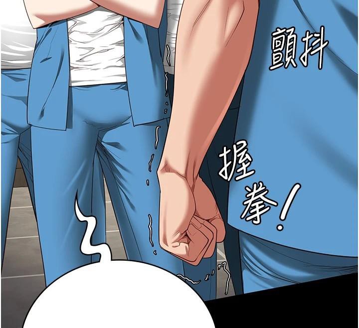 第94话-跟你的手说再见吧 - 第93.jpg页