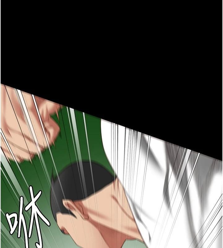 第94话-跟你的手说再见吧 - 第97.jpg页