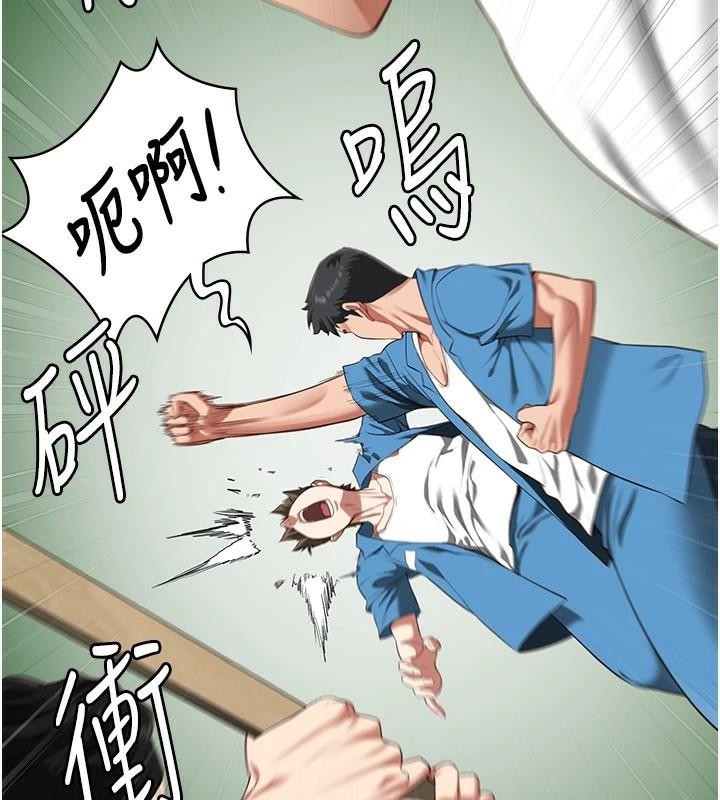 第94话-跟你的手说再见吧 - 第98.jpg页