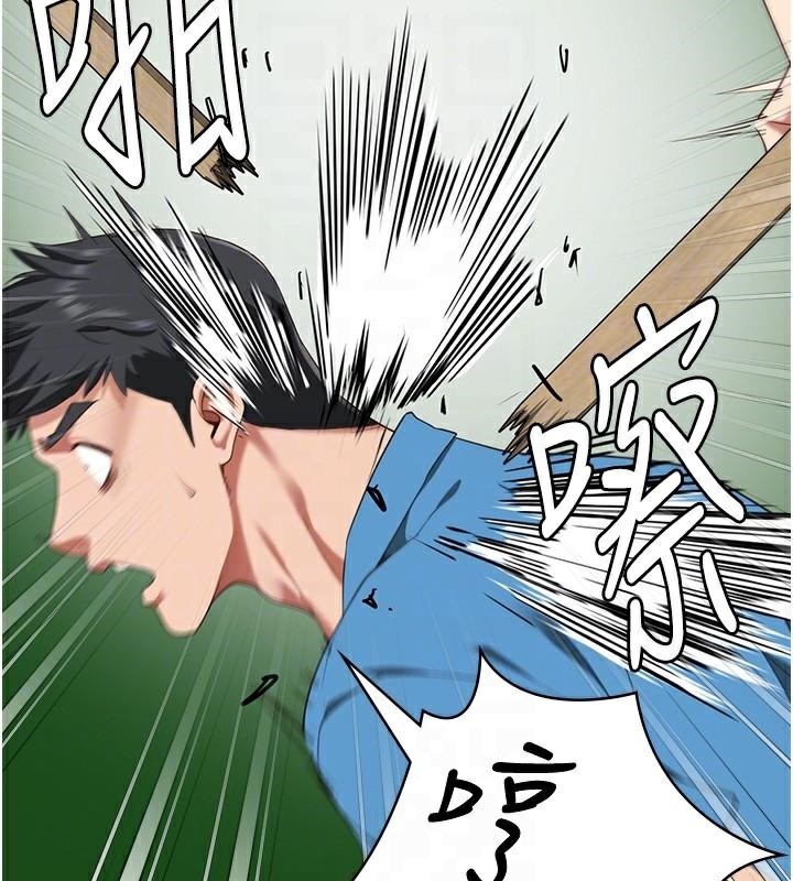 第94话-跟你的手说再见吧 - 第101.jpg页