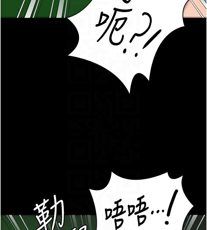 第94话-跟你的手说再见吧 - 第102.jpg页