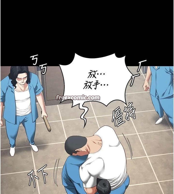 第94话-跟你的手说再见吧 - 第105.jpg页