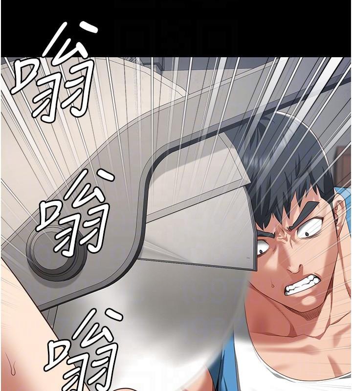第94话-跟你的手说再见吧 - 第110.jpg页