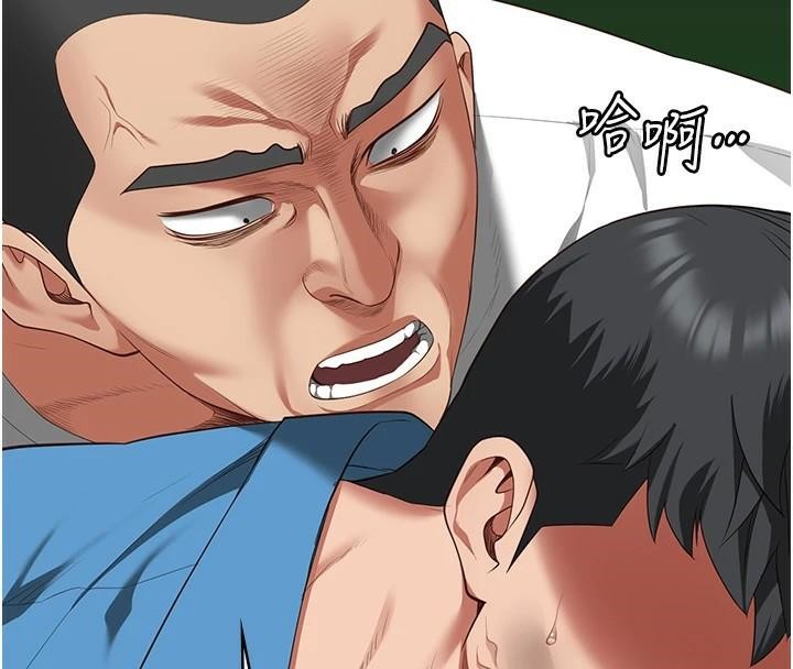 第94话-跟你的手说再见吧 - 第116.jpg页