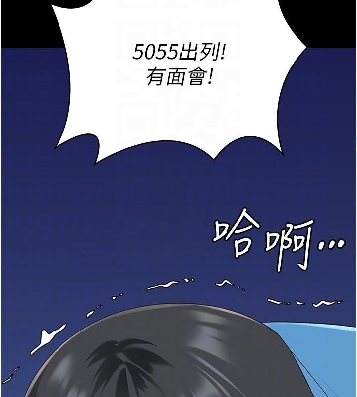 第94话-跟你的手说再见吧 - 第118.jpg页