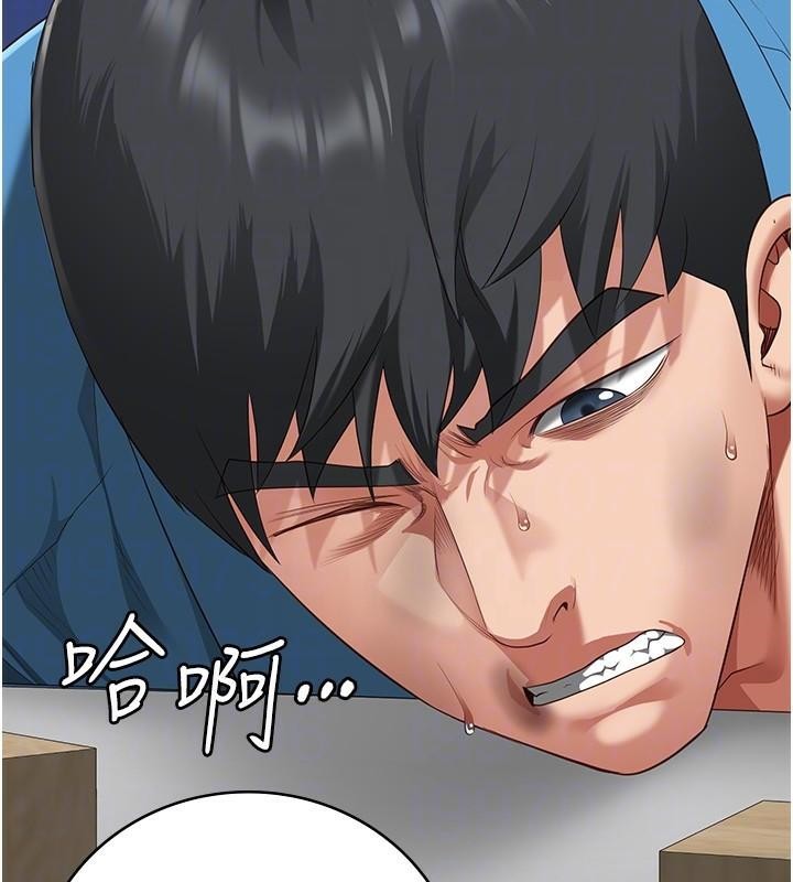 第94话-跟你的手说再见吧 - 第119.jpg页