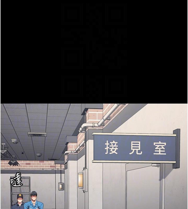 第94话-跟你的手说再见吧 - 第123.jpg页