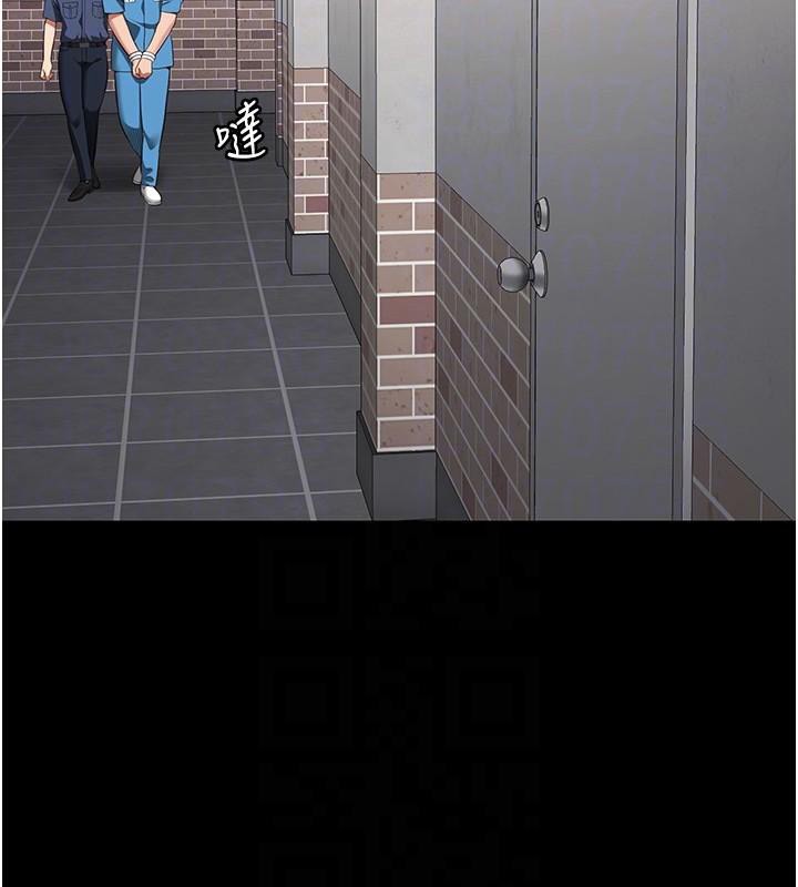 第94话-跟你的手说再见吧 - 第124.jpg页
