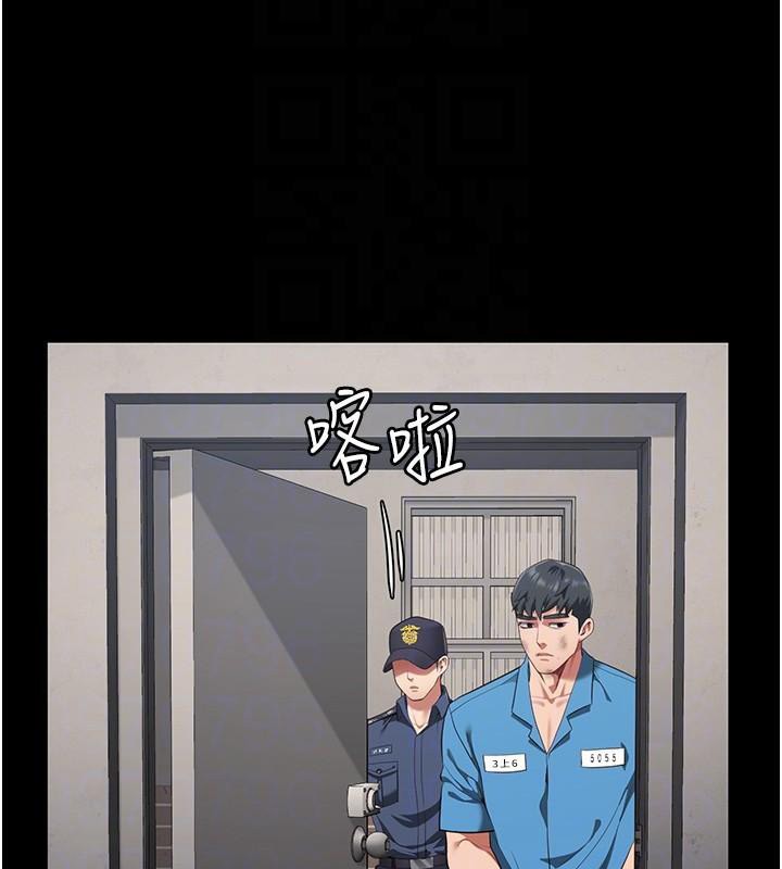 第94话-跟你的手说再见吧 - 第125.jpg页