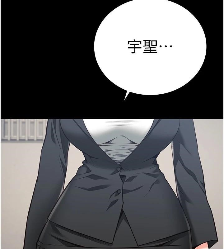 第94话-跟你的手说再见吧 - 第129.jpg页