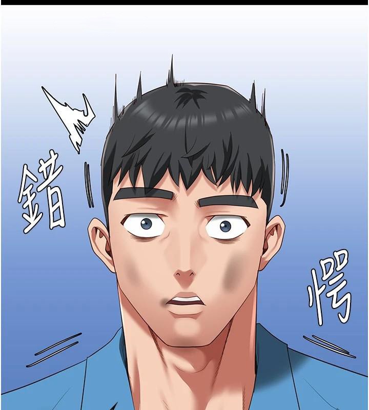 第94话-跟你的手说再见吧 - 第132.jpg页