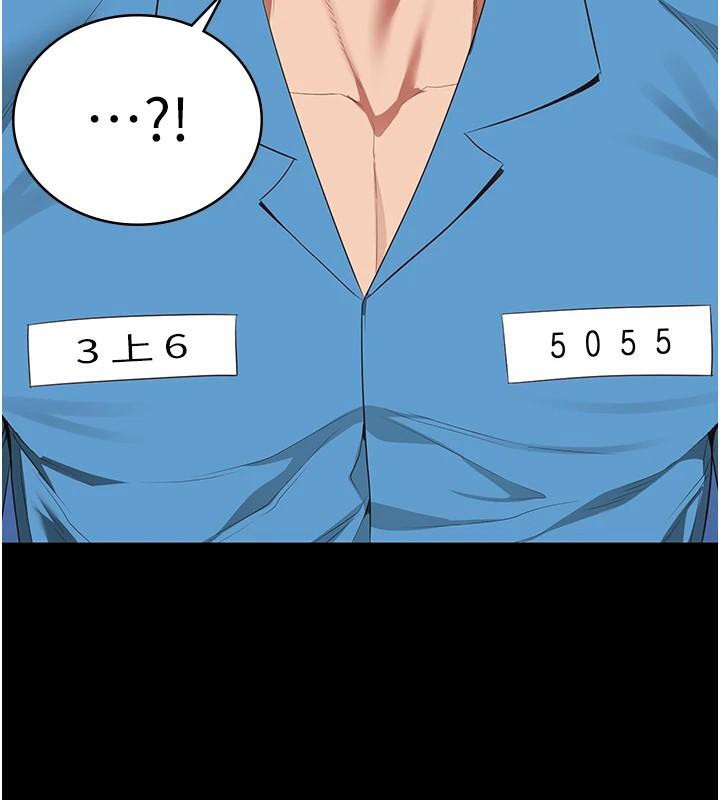 第94话-跟你的手说再见吧 - 第133.jpg页