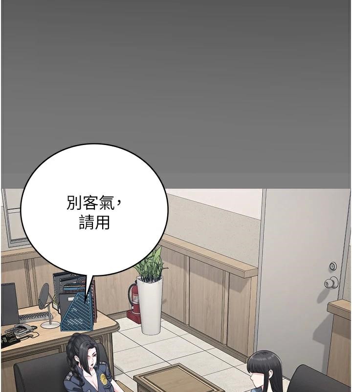 第94话-跟你的手说再见吧 - 第137.jpg页