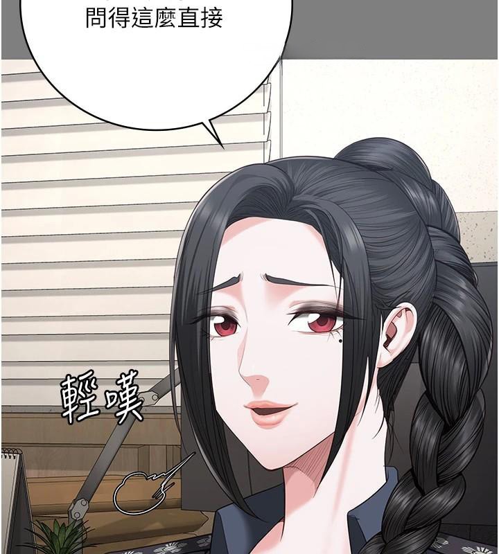 第94话-跟你的手说再见吧 - 第154.jpg页