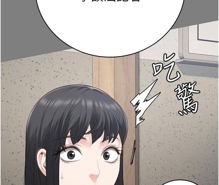 第94话-跟你的手说再见吧 - 第156.jpg页