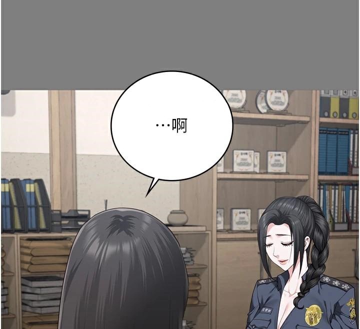 第94话-跟你的手说再见吧 - 第160.jpg页