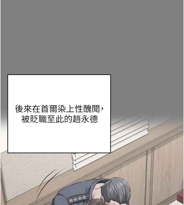 第94话-跟你的手说再见吧 - 第172.jpg页