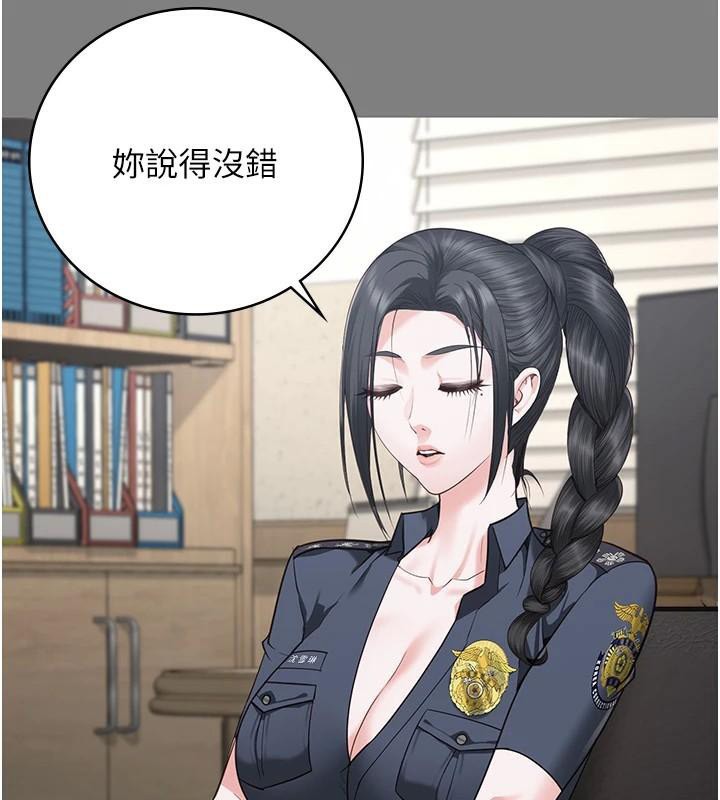第94话-跟你的手说再见吧 - 第178.jpg页