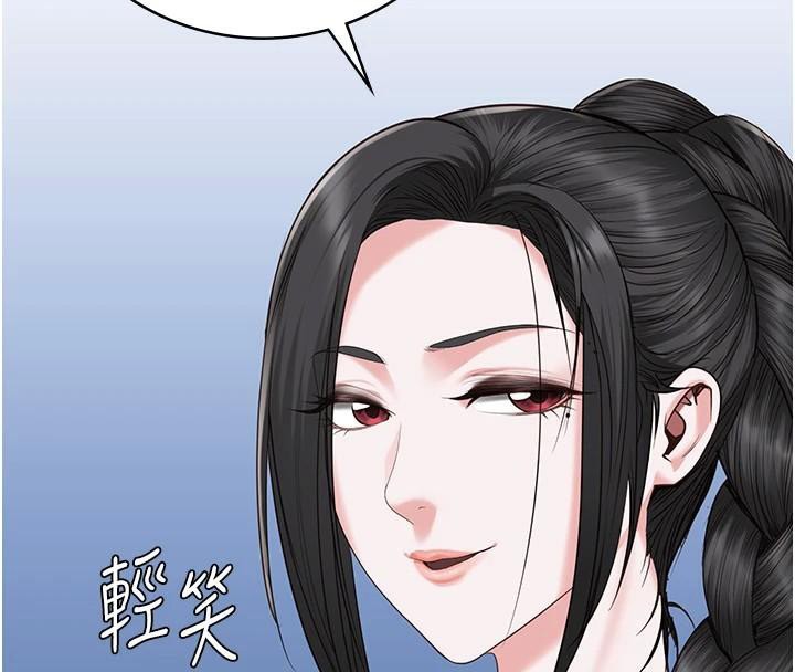 第94话-跟你的手说再见吧 - 第181.jpg页