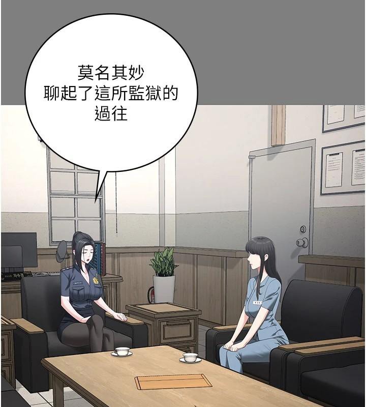 第94话-跟你的手说再见吧 - 第192.jpg页