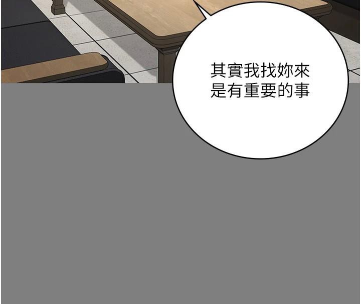 第94话-跟你的手说再见吧 - 第193.jpg页