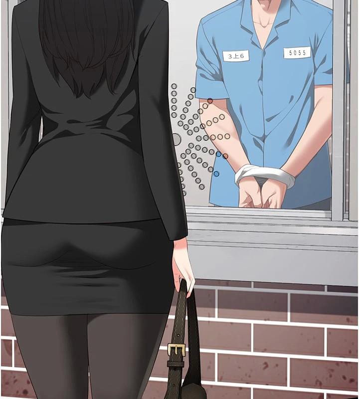 第94话-跟你的手说再见吧 - 第203.jpg页