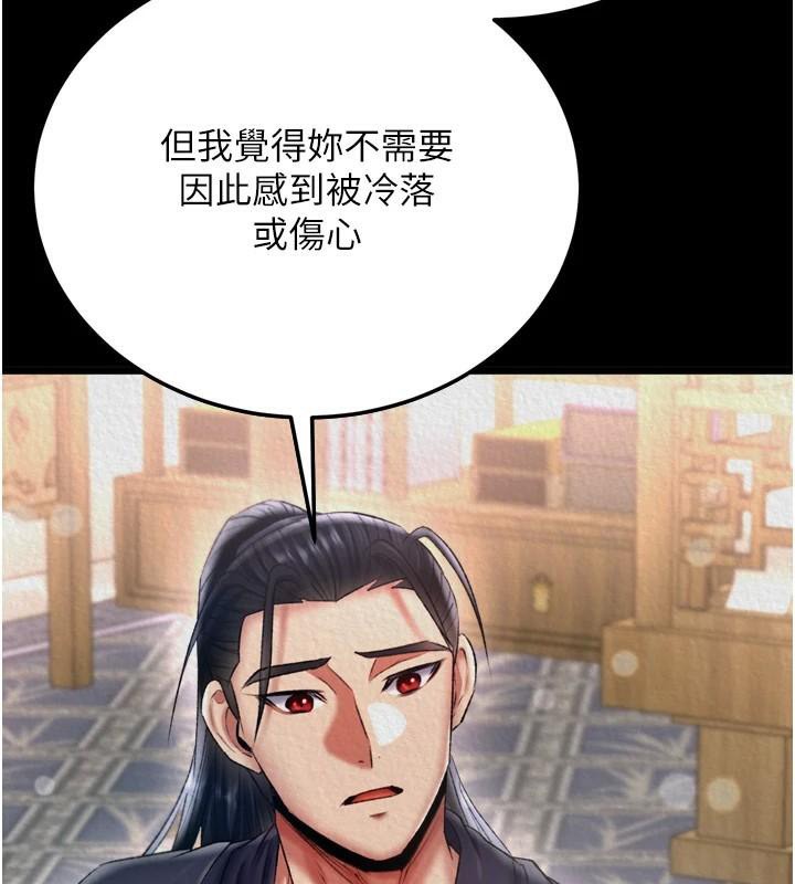 第71话-裕诚的精子是我的! - 第2.jpg页