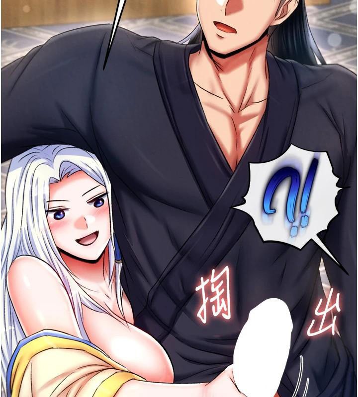 第71话-裕诚的精子是我的! - 第6.jpg页