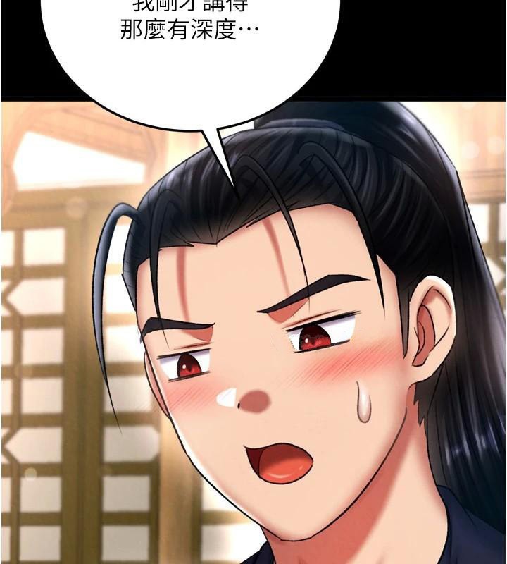 第71话-裕诚的精子是我的! - 第10.jpg页