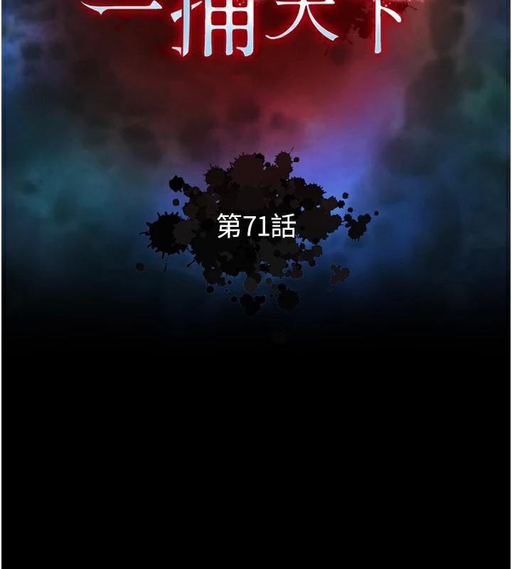 第71话-裕诚的精子是我的! - 第18.jpg页
