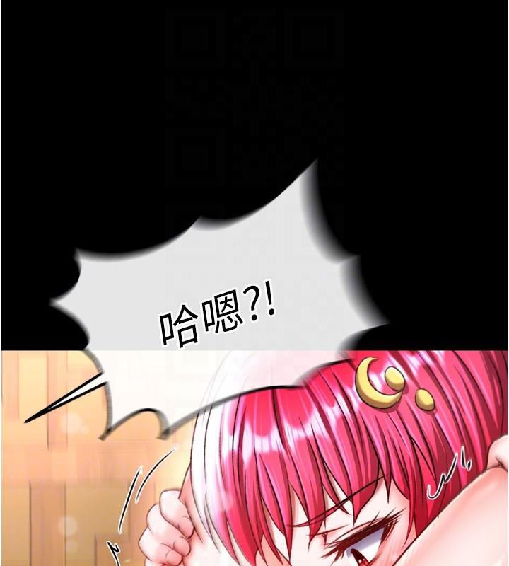 第71话-裕诚的精子是我的! - 第34.jpg页