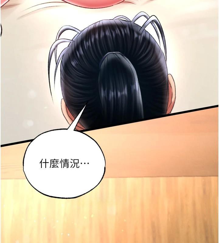 第71话-裕诚的精子是我的! - 第38.jpg页