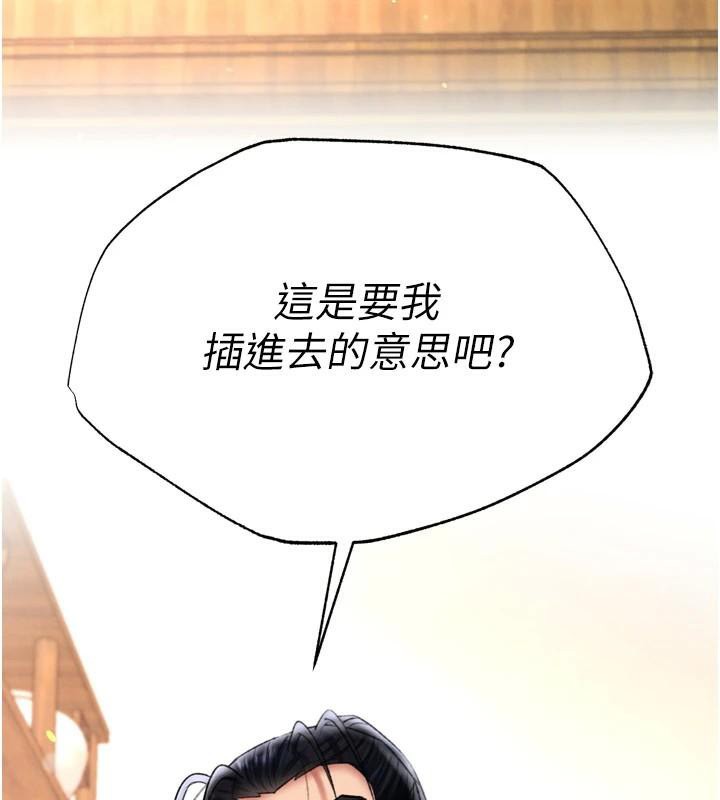 第71话-裕诚的精子是我的! - 第39.jpg页