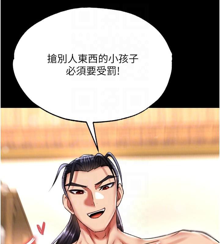 第71话-裕诚的精子是我的! - 第48.jpg页