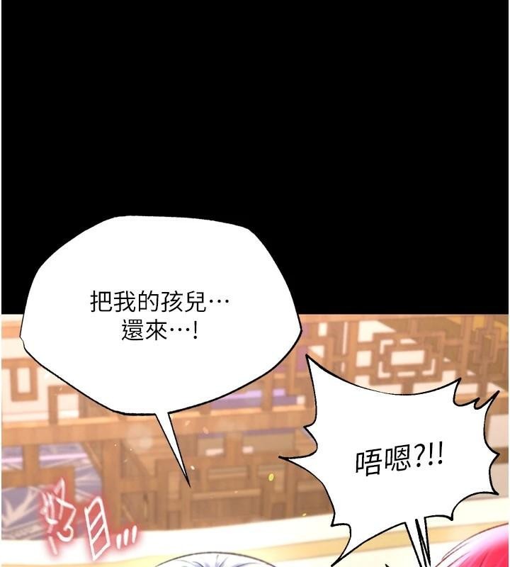 第71话-裕诚的精子是我的! - 第53.jpg页