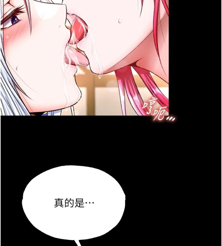 第71话-裕诚的精子是我的! - 第59.jpg页
