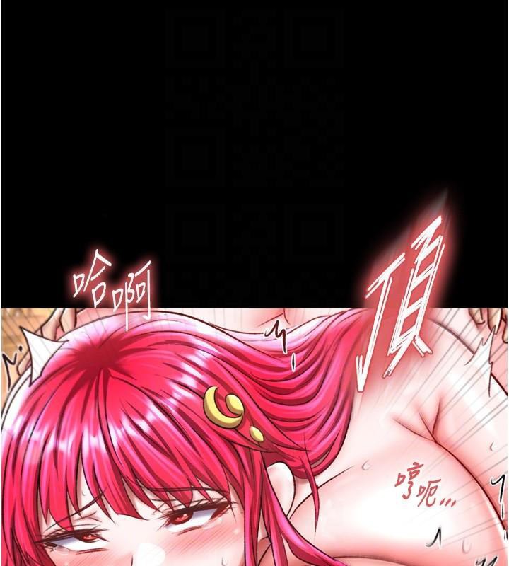第71话-裕诚的精子是我的! - 第72.jpg页