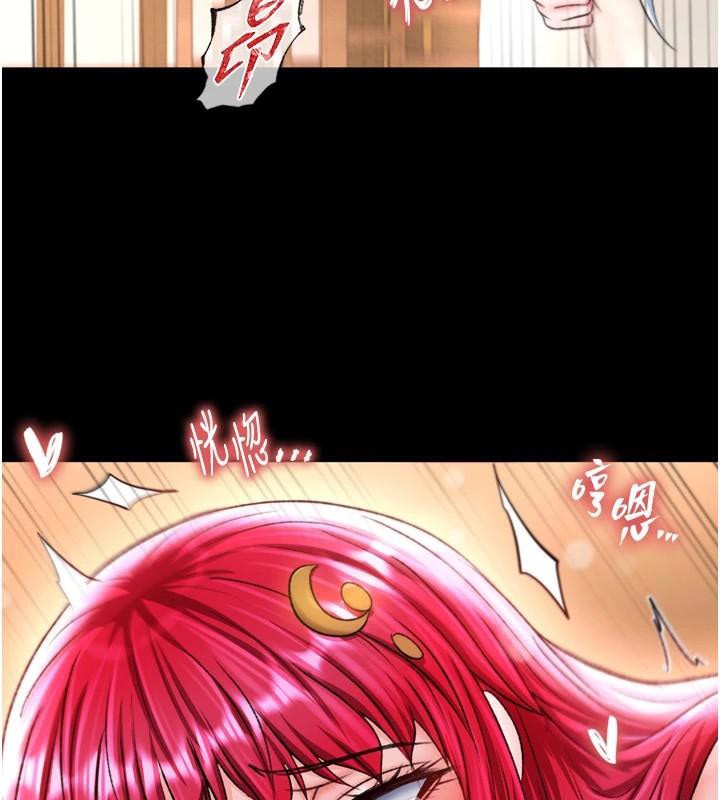 第71话-裕诚的精子是我的! - 第77.jpg页