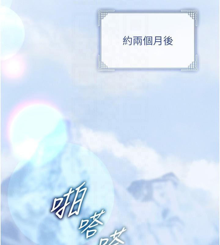 第71话-裕诚的精子是我的! - 第86.jpg页