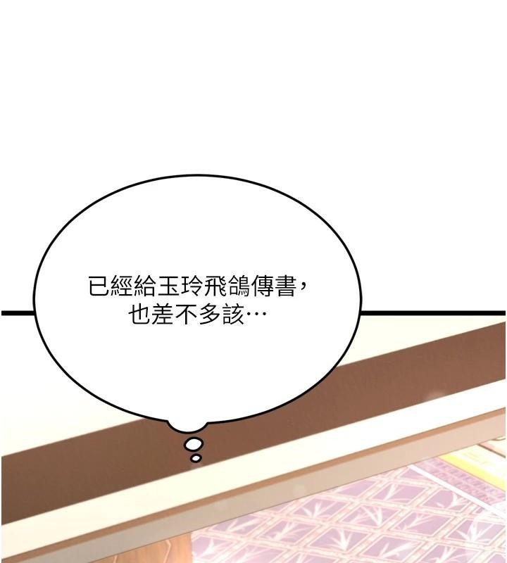 第71话-裕诚的精子是我的! - 第89.jpg页