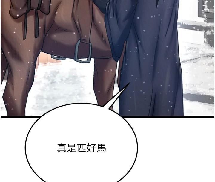 第71话-裕诚的精子是我的! - 第112.jpg页