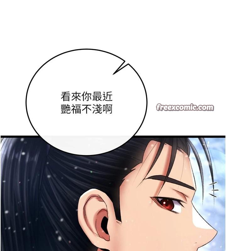 第71话-裕诚的精子是我的! - 第120.jpg页
