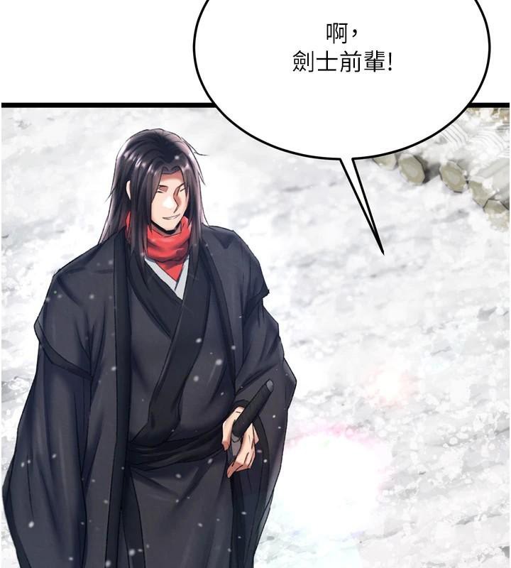 第71话-裕诚的精子是我的! - 第122.jpg页